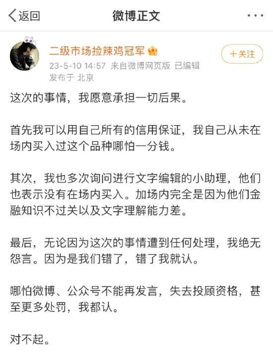 惊现乌龙指！大V发文，这只基金差点涨停！咋回事？谁负责？(2025/09/17)