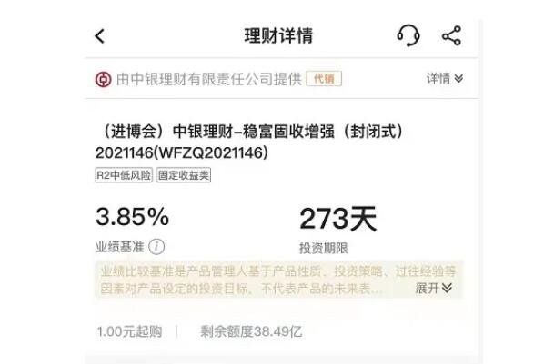 理财没到期如何取急需的话怎么做？理财没到期也可以取出来吗？(2025/11/19)